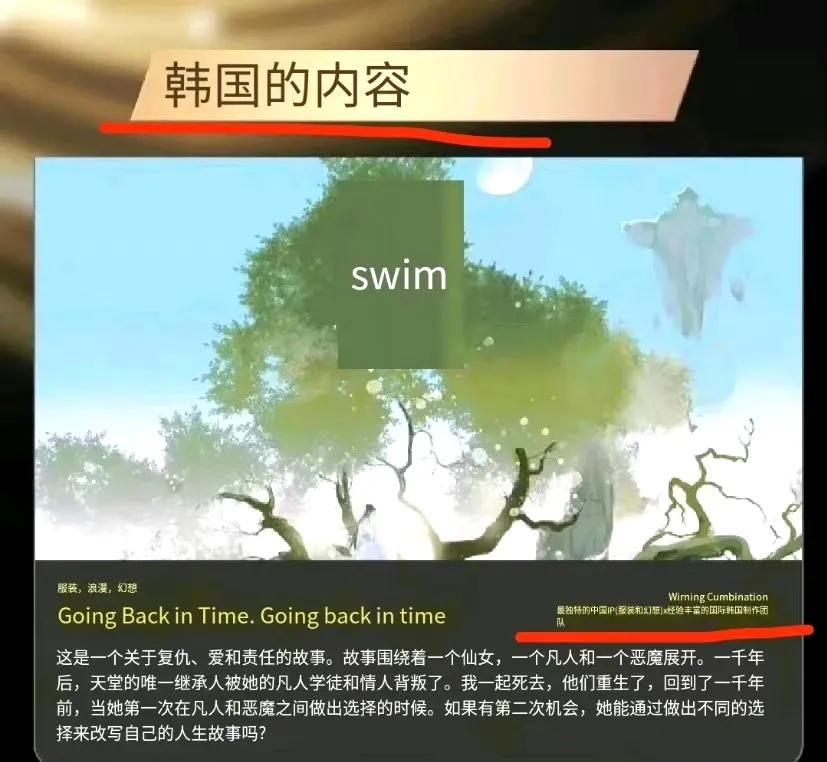 有内鬼的电影完整版,有内鬼电视剧