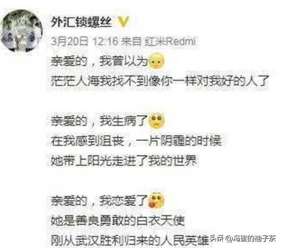 女博士花15万赴美抗癌病逝,上海患癌女博士为丈夫舍命生子