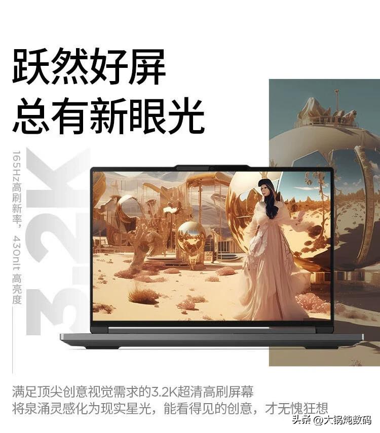 2021年4000元至5000笔记本推荐,2021年4000元高性价比笔记本推荐