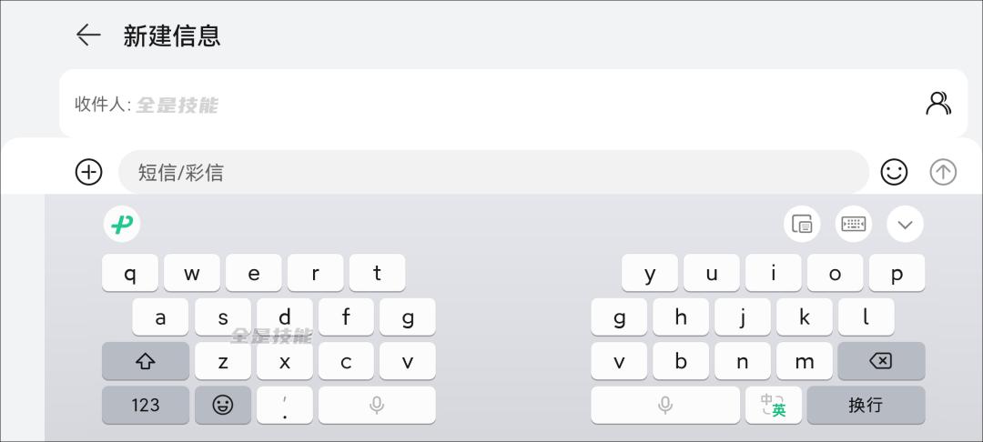 微信新功能微信键盘,微信键盘最新版本是什么