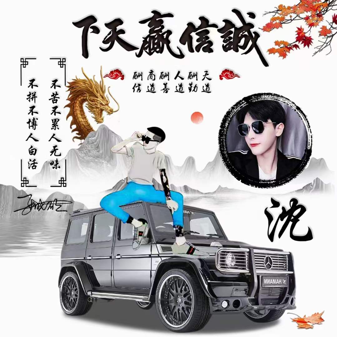 带姓名的微信头像设计好看,2023年姓名做微信头像