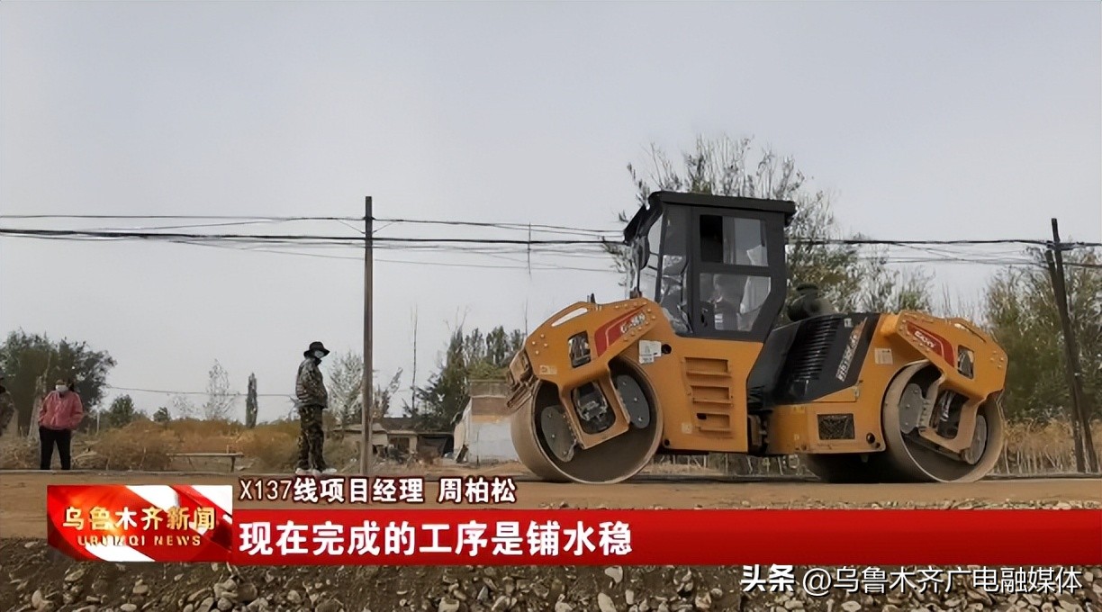 2024年米东区米羊公路还修吗,米东区米羊公路规划路线图