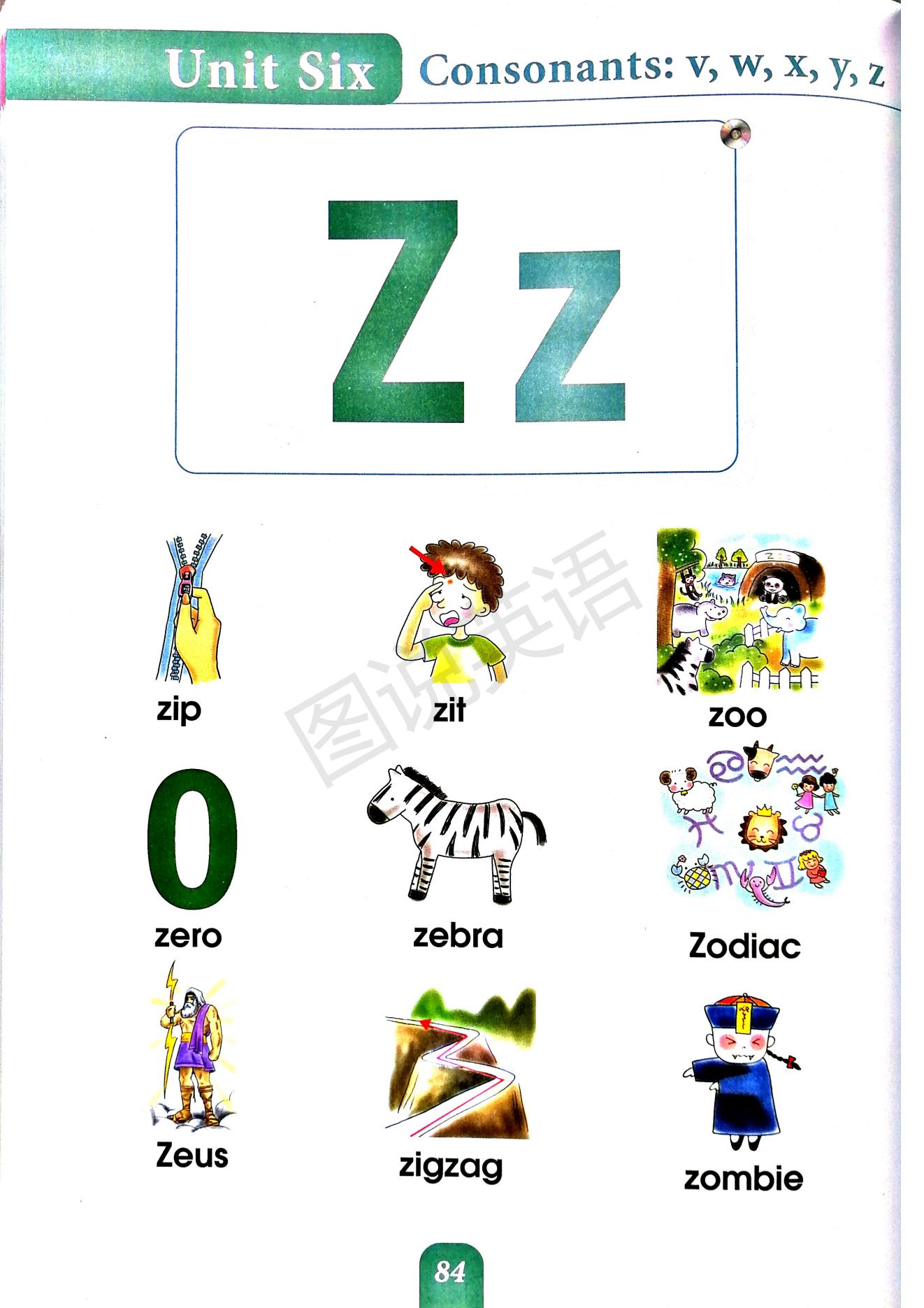 一口背,一口学会国际音标