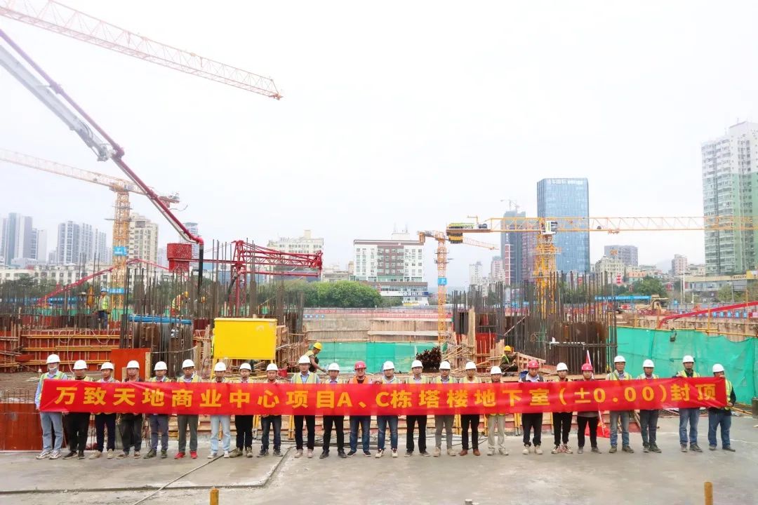 万科万致天地tod,万科万致天地深圳