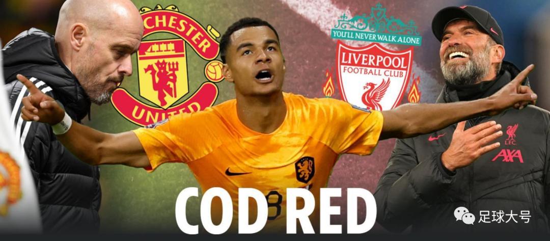 利物浦打破的纪录,利物浦打破转会纪录范迪克