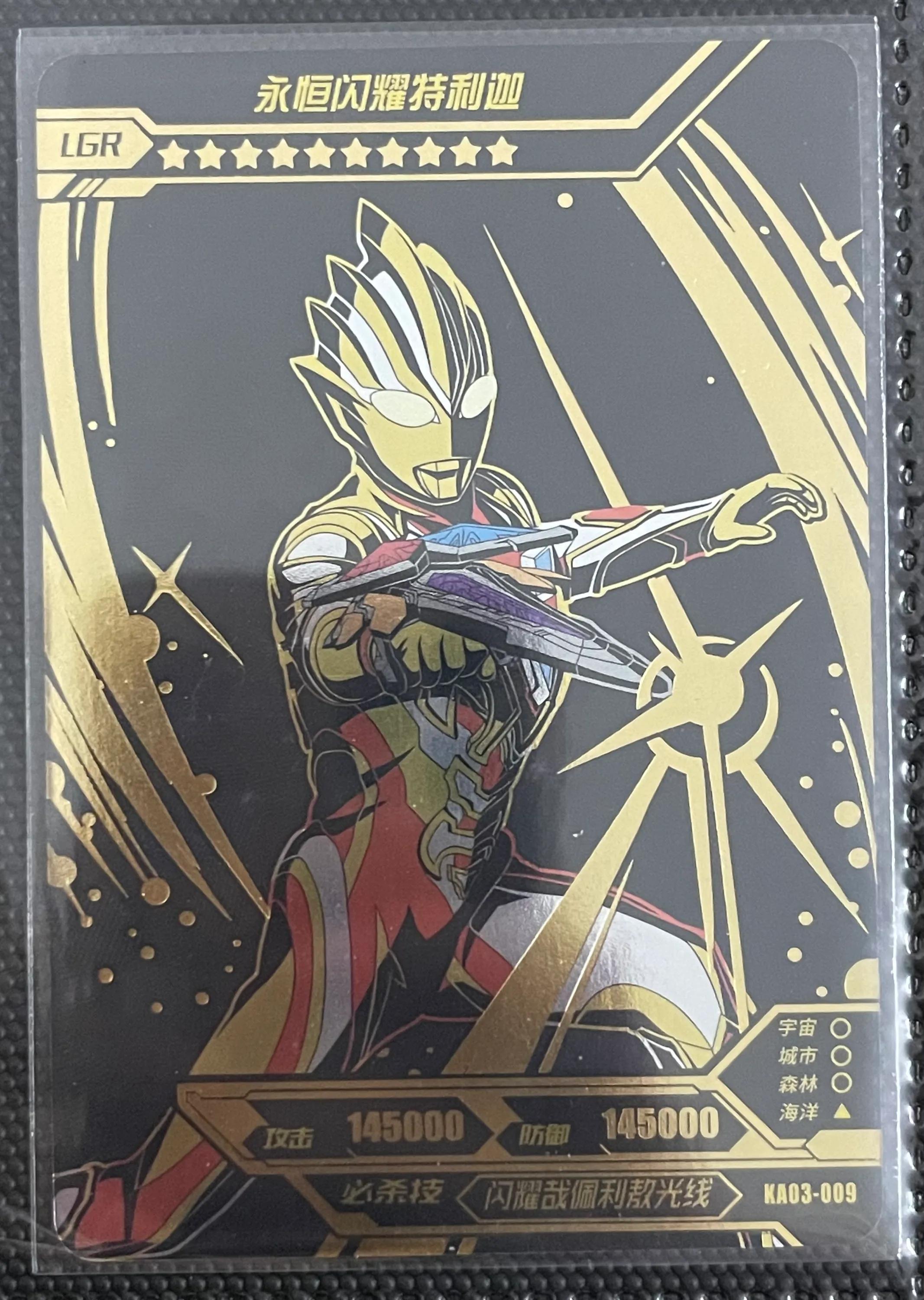 永恒闪耀特利迦卡片大全介绍