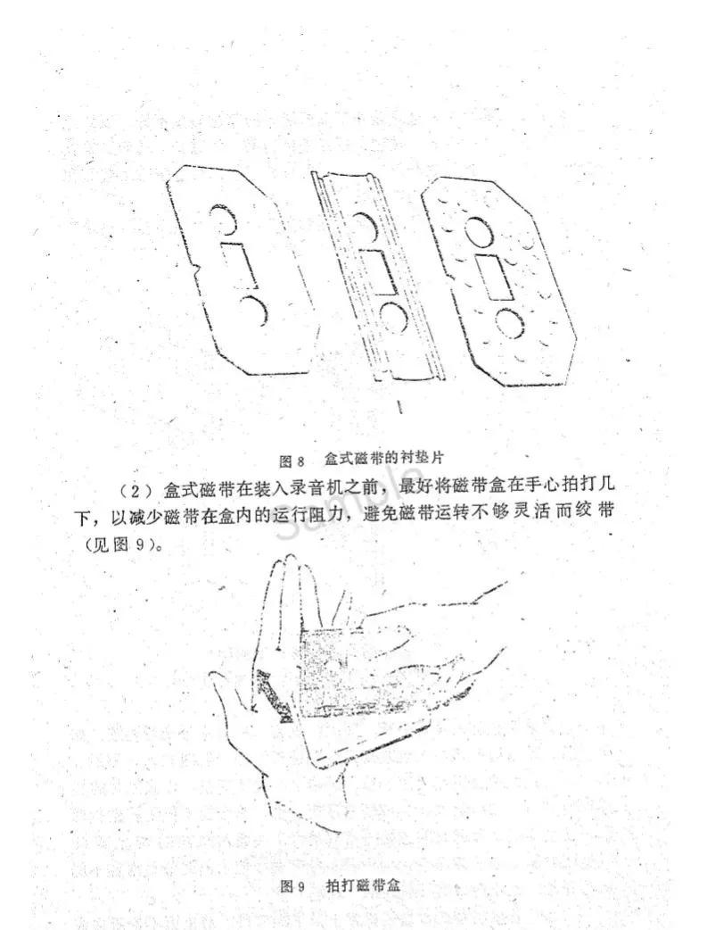 录音机磁带,录音机播放器