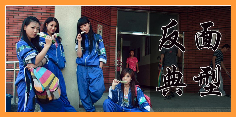 中学时代的小混混现状,盘点校园里那些小混混