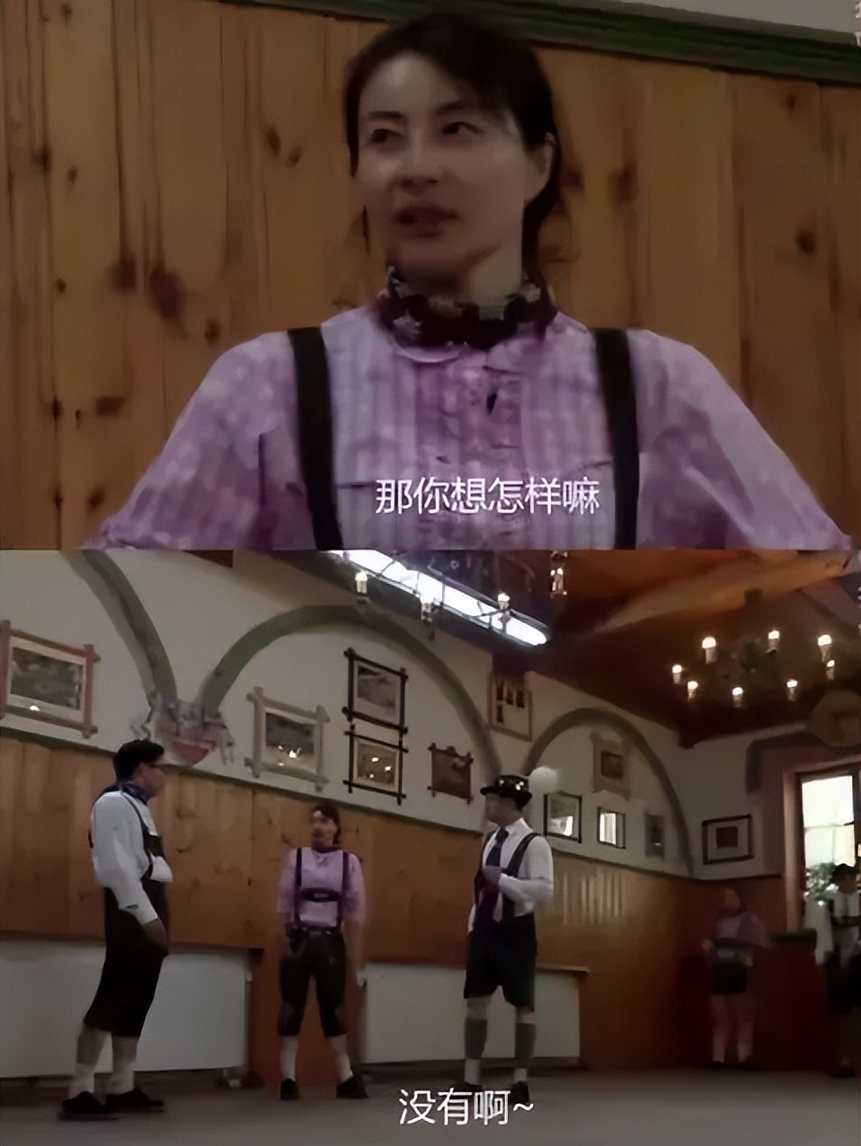 郭晶晶卖货直播,郭晶晶要自己赚钱养家吗