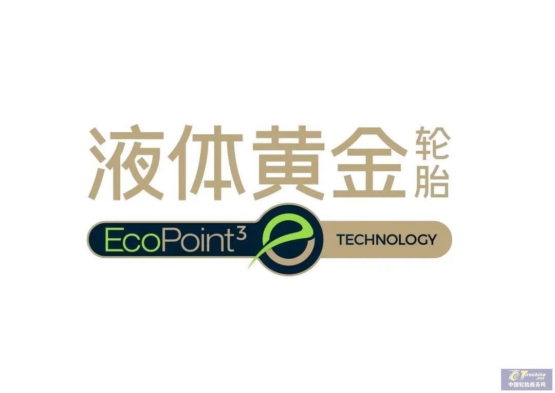 国产轮胎新突破,国产高端轮胎新标杆