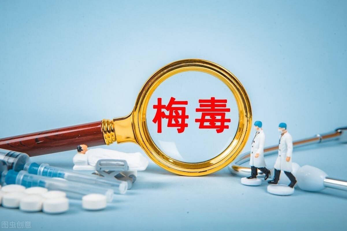 7种疾病会传播,可以通过性传播的疾病有哪些