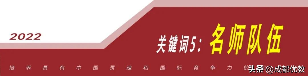 成都温江冠城实验学校教学质量,四川成都冠城实验学校