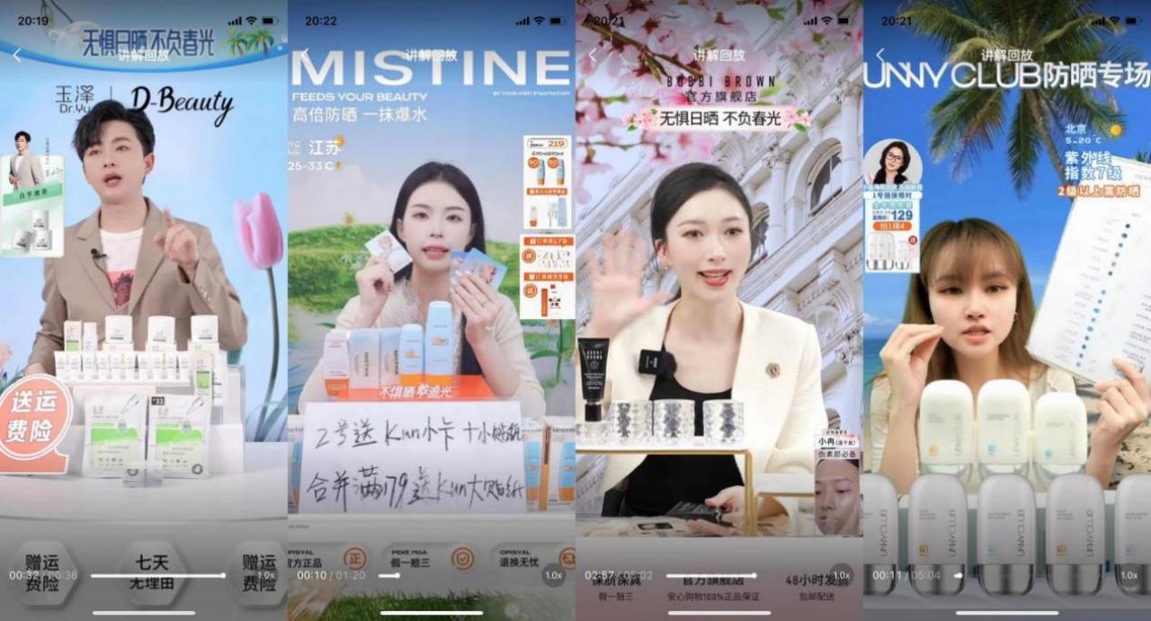 抖音美妆行业的趋势,抖音电商美妆行业趋势怎么样