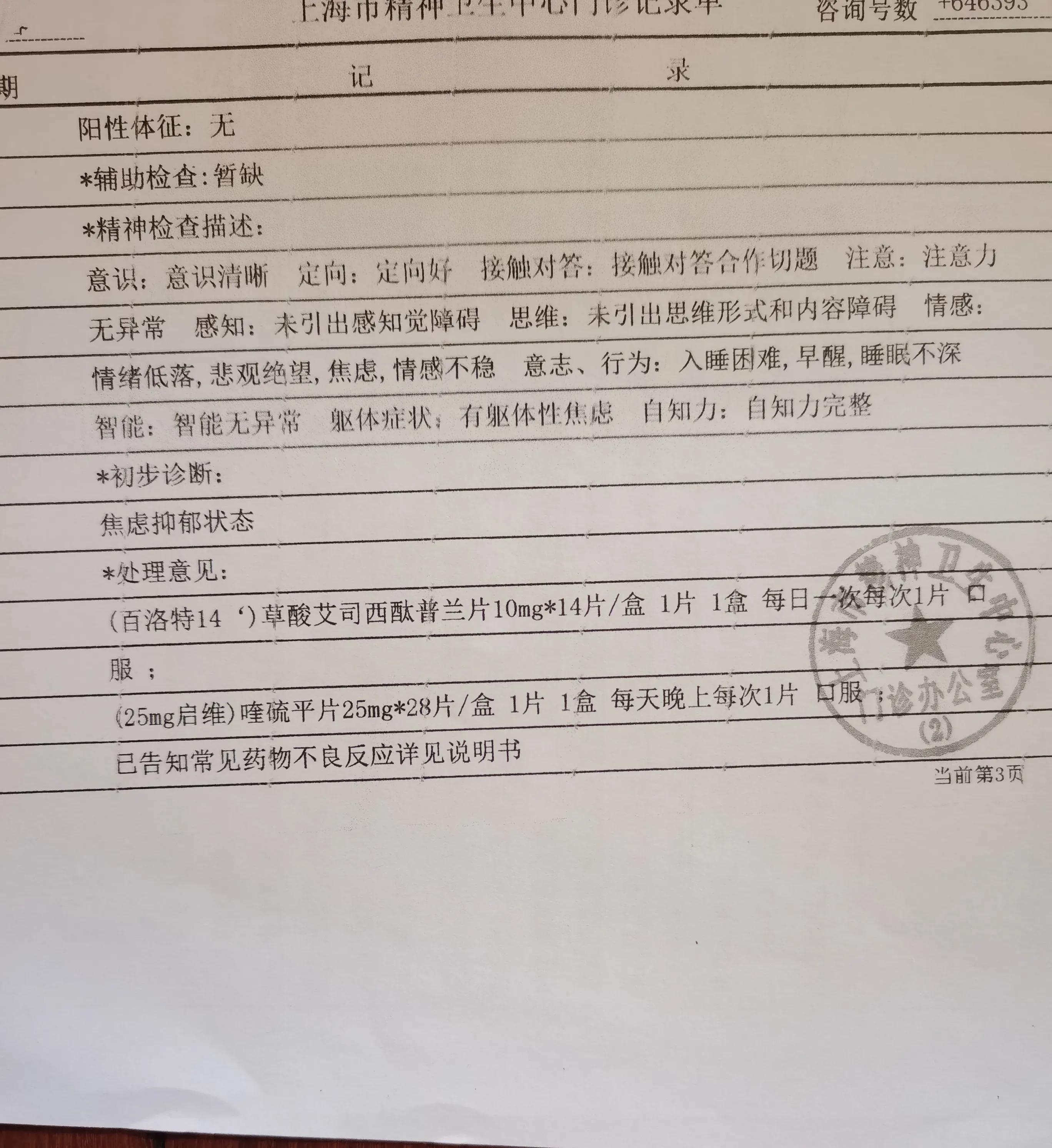 受到微信群里恶意骂人怎么报警,在微信群里遭到别人辱骂怎么起诉