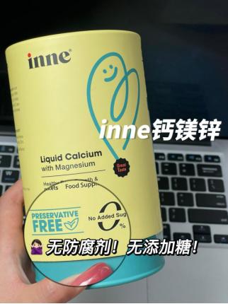 童年时光钙镁锌都是补什么的,童年时光钙镁锌能改善睡眠吗