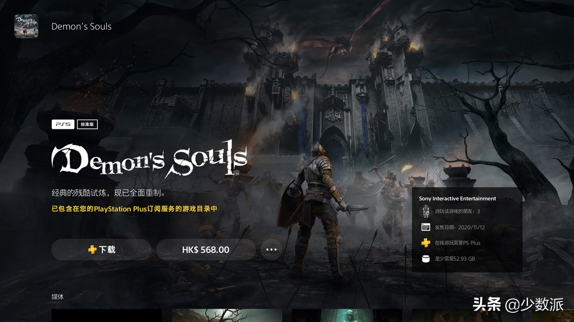 playstationplus会员买哪个,新版playstationplus会员