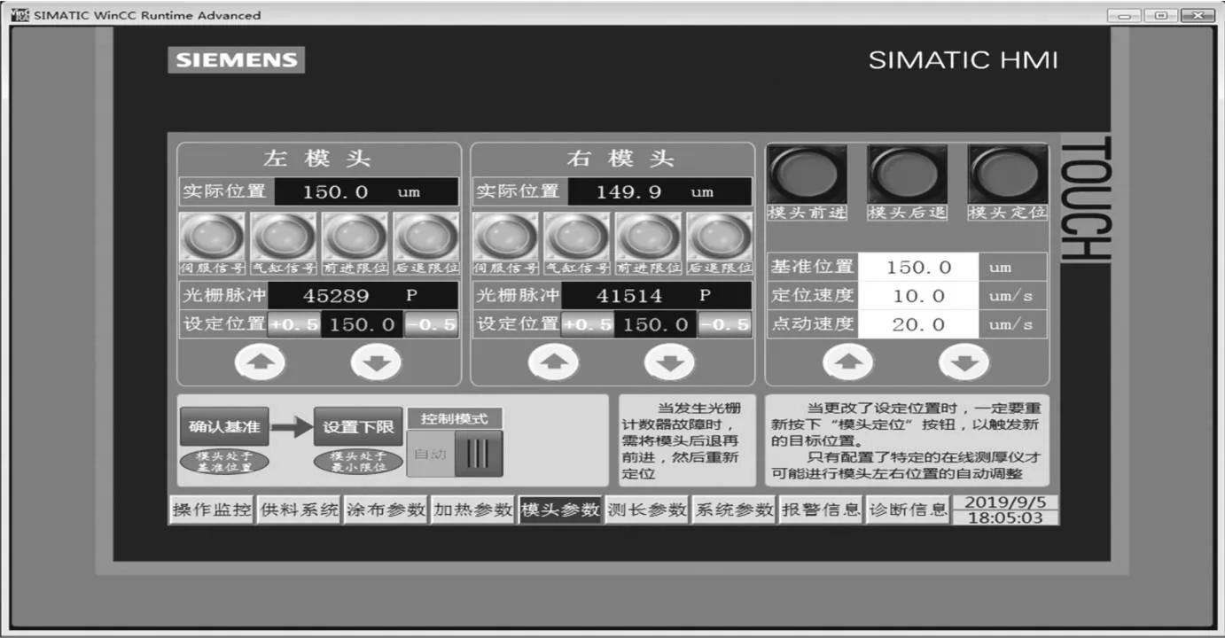 锂电池涂布模头技术参数,锂电池配料涂布辊压工艺知识