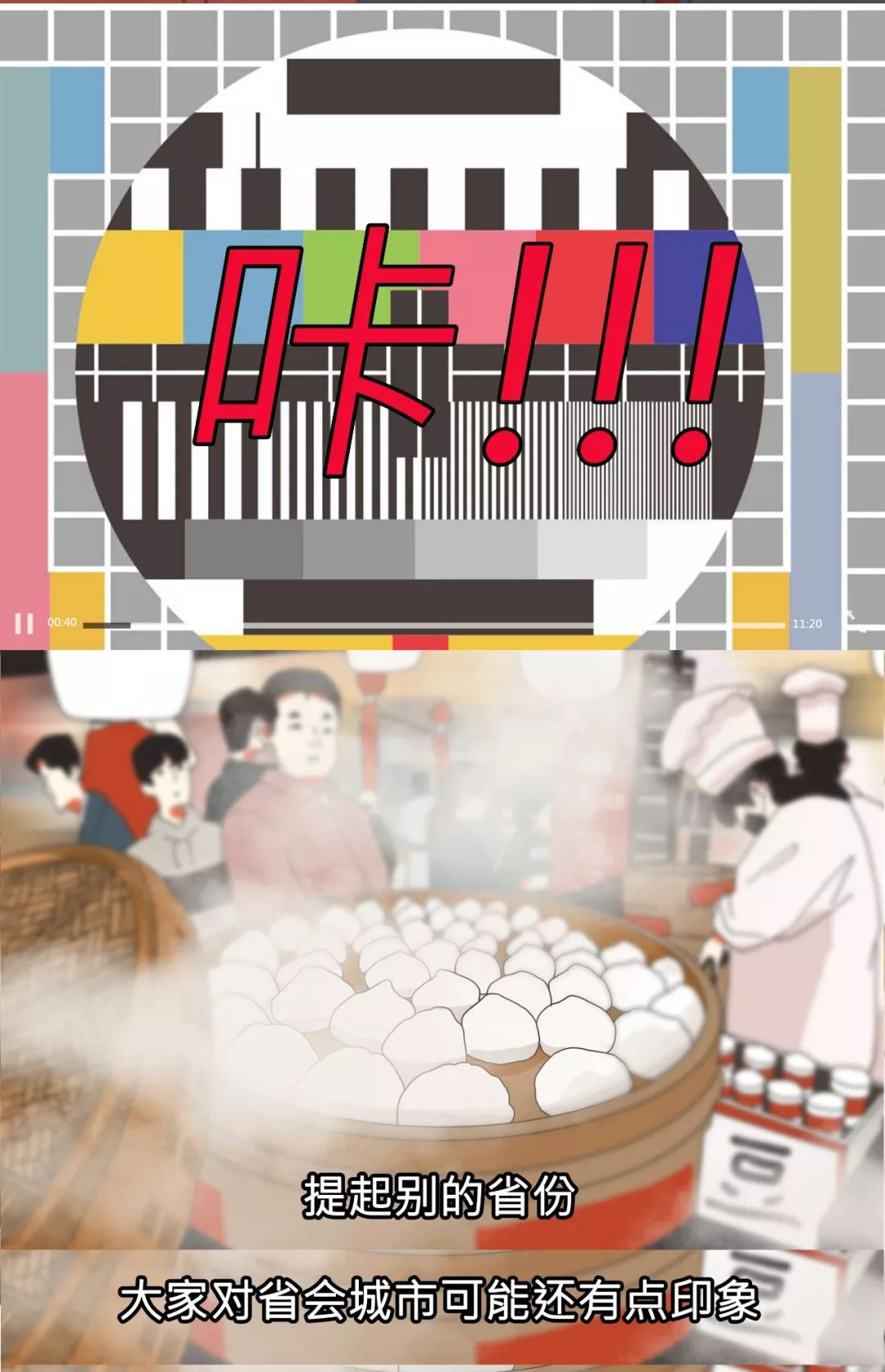 为什么说河北是最好的省,河北为什么是中国最受瞩目的省