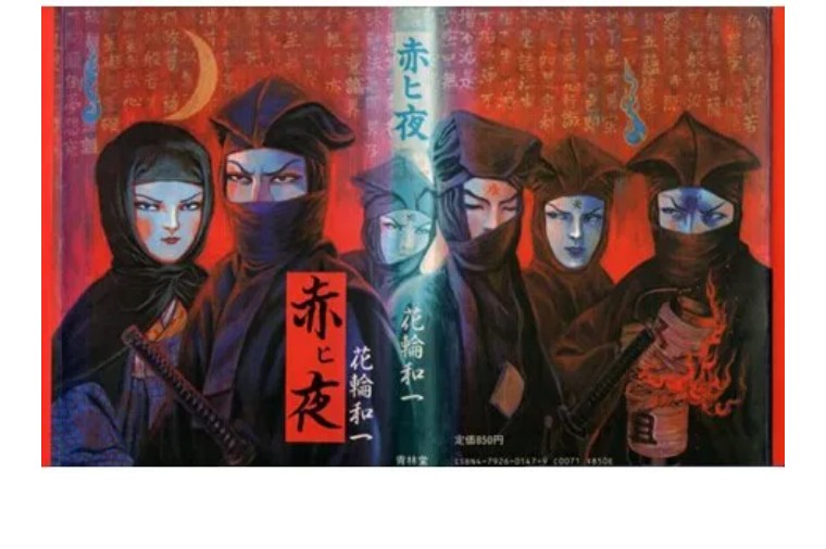 立地成佛出自哪首歌,立地成佛前一句