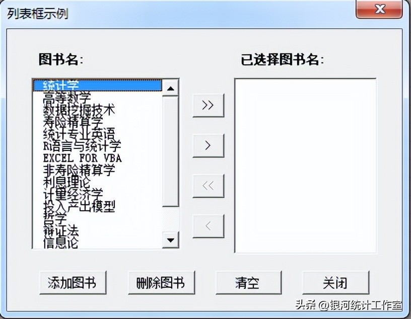 excelvba弹出窗体录入数据,excelvba制作窗体查询教程