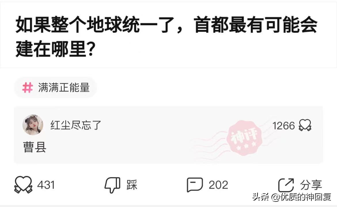 邻居八卦镜对着我家怎么办,邻居挂了个八卦镜怎么化解