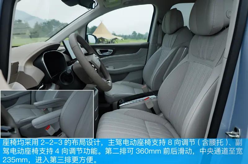 荣威imax8ev安全纯电舒适介绍,荣威imax8纯电版试驾