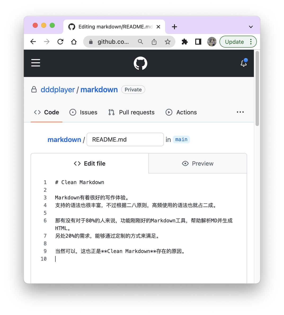 markdown列表教学,markdown入门教学
