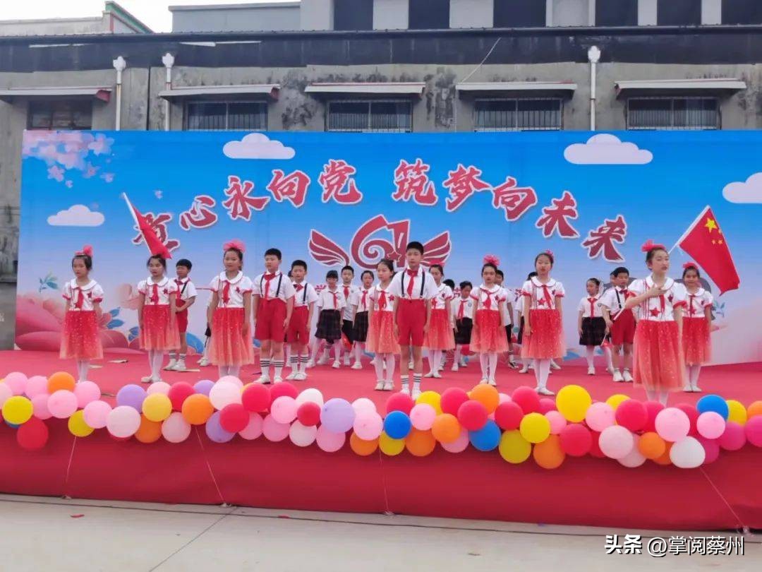 汝南县教育系统载歌载舞，庆祝孩子们的节日！