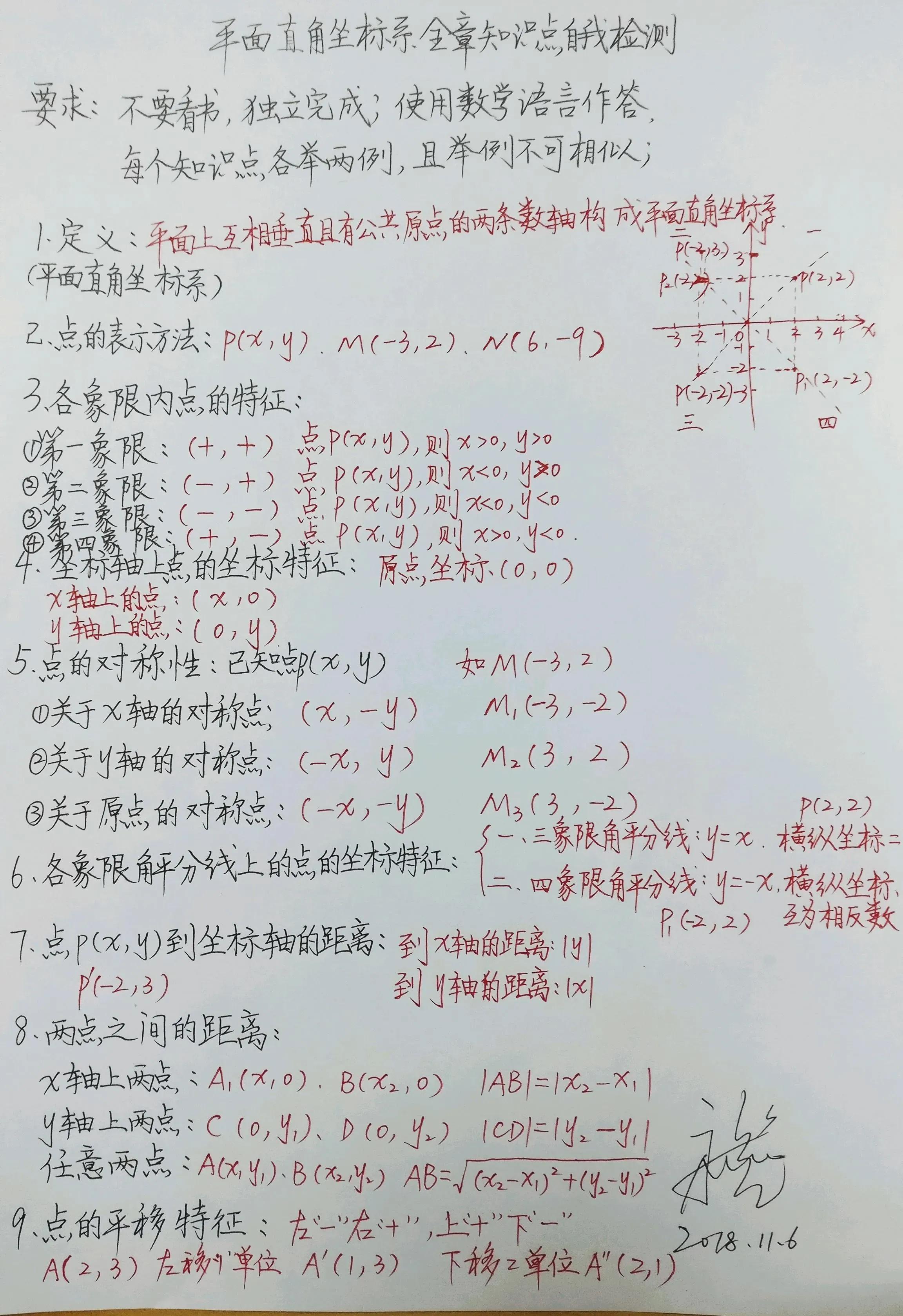 没有数学天赋的孩子怎样学好数学,10条简单又省钱的方法