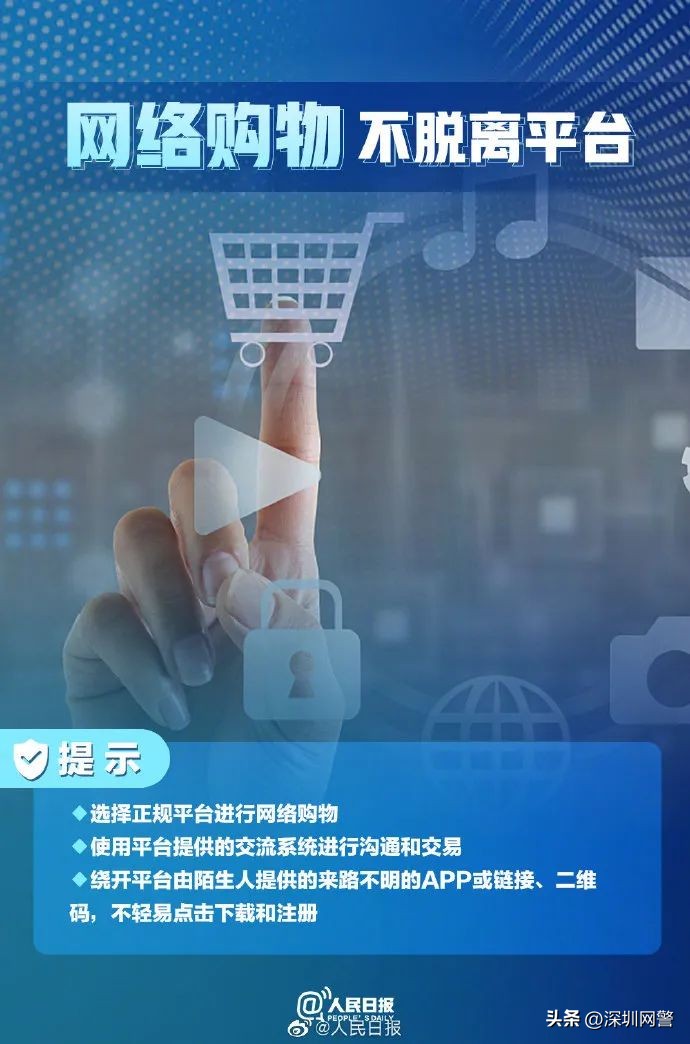 看一下你的信息是怎么泄露的,看你的个人信息是如何泄露的