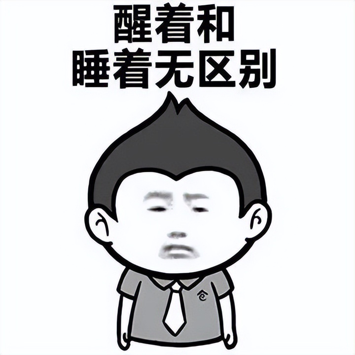 热梗知识盘点,热梗百科浅尝一下什么梗
