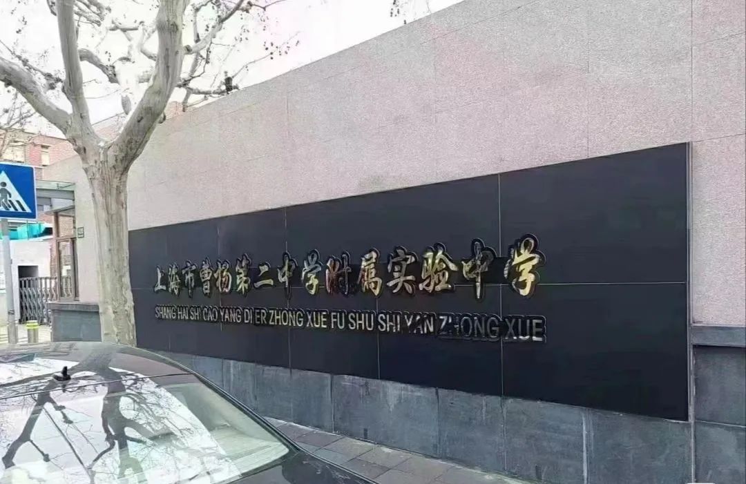 2024年上海中考考试安排表,2022年上海中考考场分布