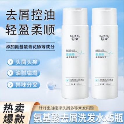 超市里的洗发水推荐真实测评,推荐超市里好用的几款洗发水