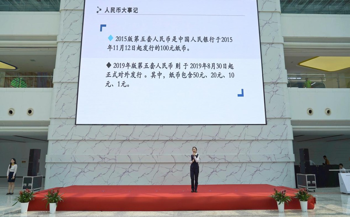 托稳“菜篮子”，守好“钱袋子”——恒丰银行南京分行反假主题宣传走进众彩物流