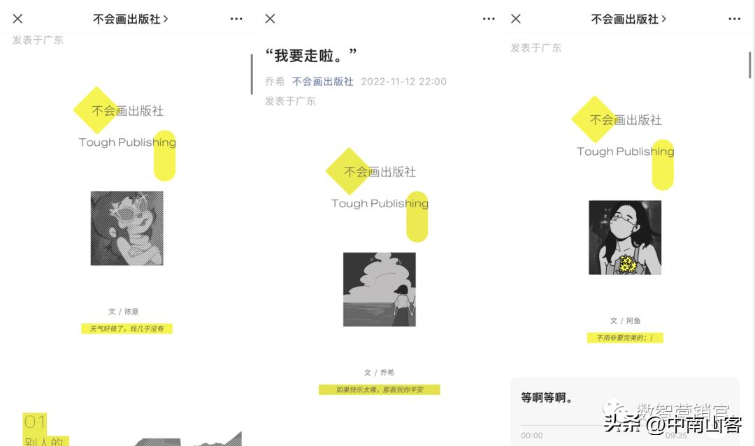 如何把公众号做得好看,公众号视觉提升方法有哪些
