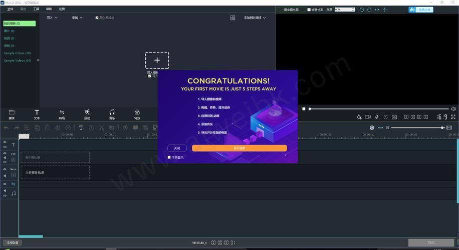 怎么把两个视频合成一个视频？五款简单易用的剪辑软件推荐！