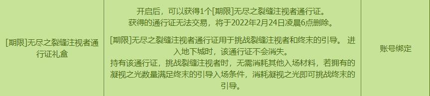 dnf近期升级活动攻略,dnf100级回归玩家怎么玩2022