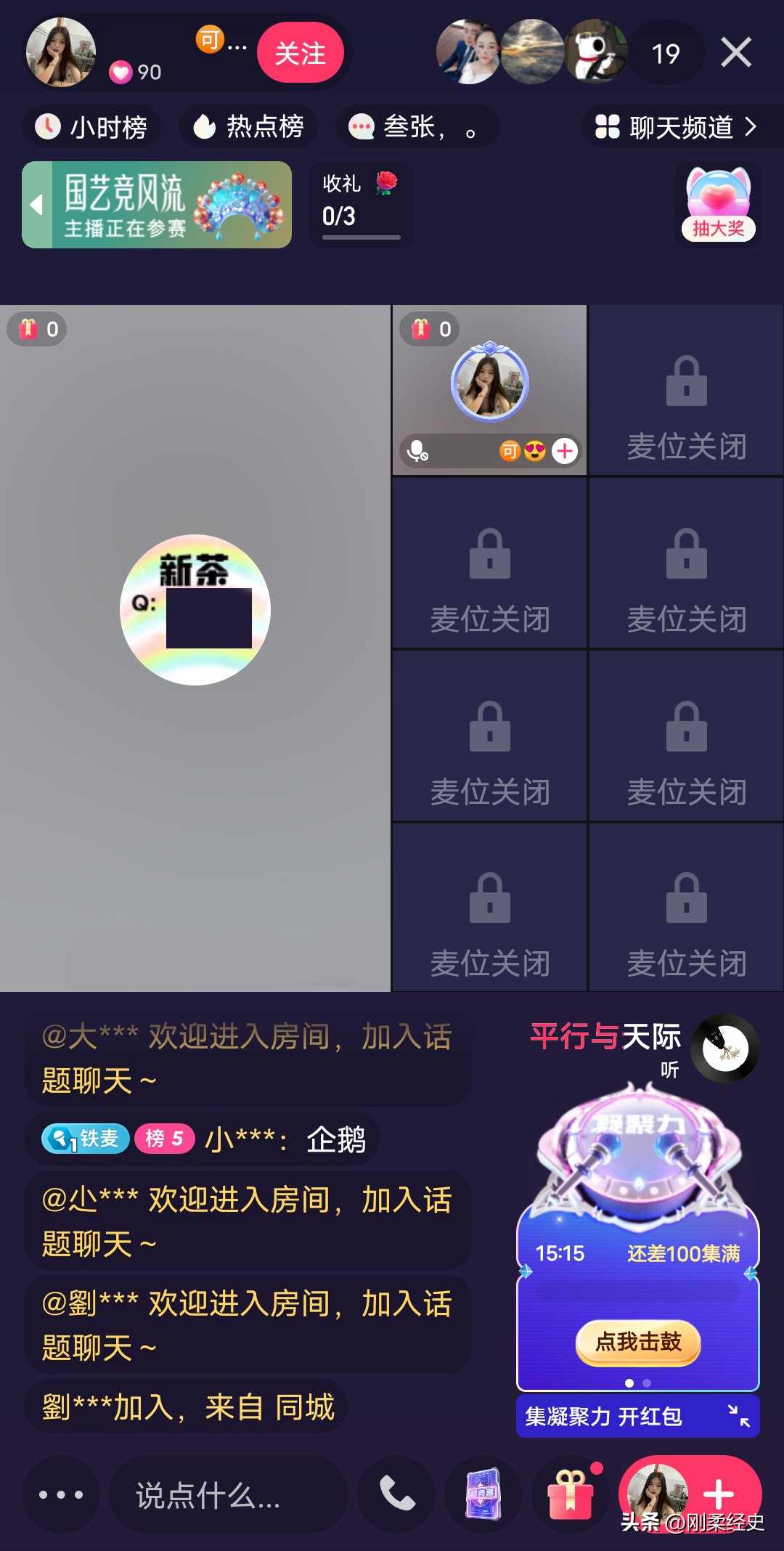 快手直播间提示恶俗炒作处罚公告,快手直播间老是被警告