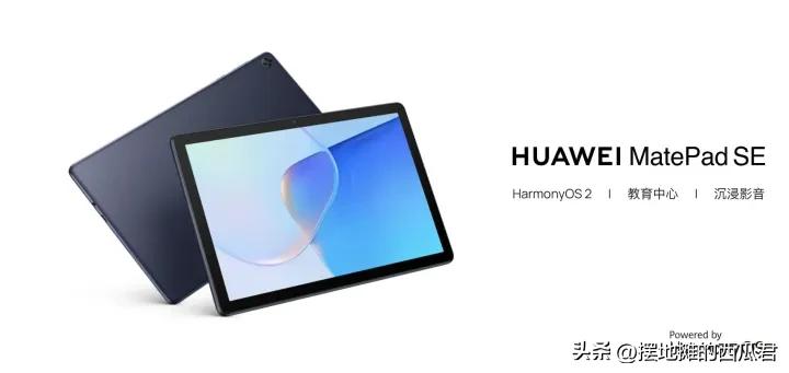 2024年该入手的平板有哪些,2023年最好用的平板是什么