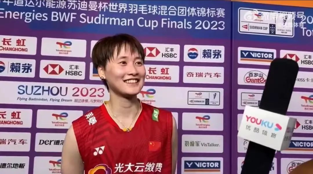 体育苏迪曼杯直播,苏迪曼杯直播间