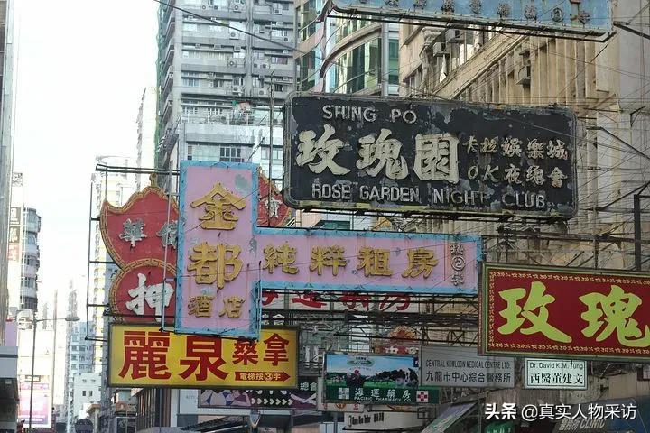 我，祖籍福建，在香港生活25年后，选择放弃一切，回内地从头开始