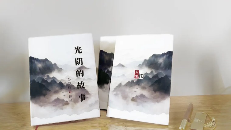 这份来自时间的礼物,请爸妈签收