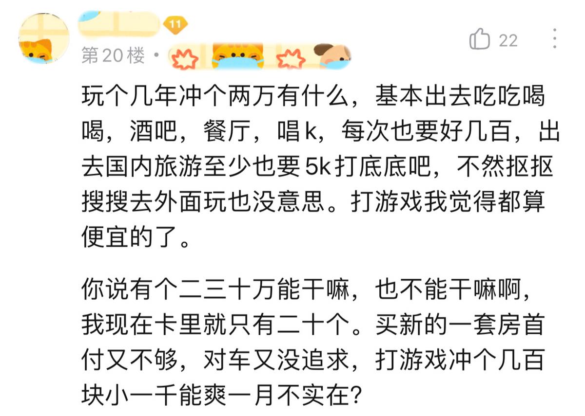 王者荣耀充v10过程视频,王者荣耀v10充多少钱