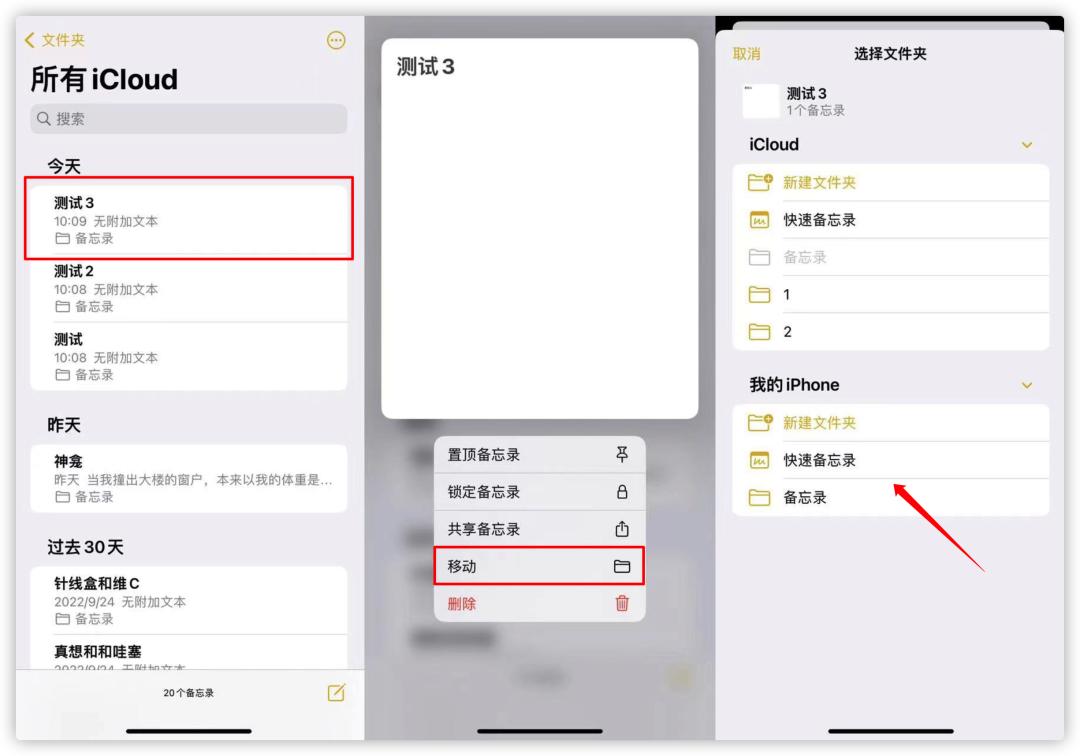 ios16.0.3哪些机型建议更新,ios16.3.1各机型升级建议