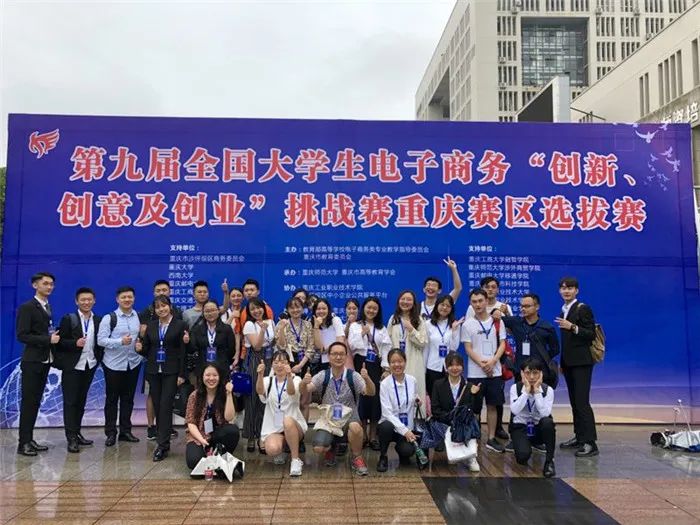 重庆移通学院，中国大学素质教育排头兵：基本的商科教育