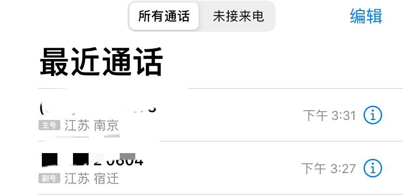 电信携号转网怎么操作流程,联通携号转网怎么操作流程