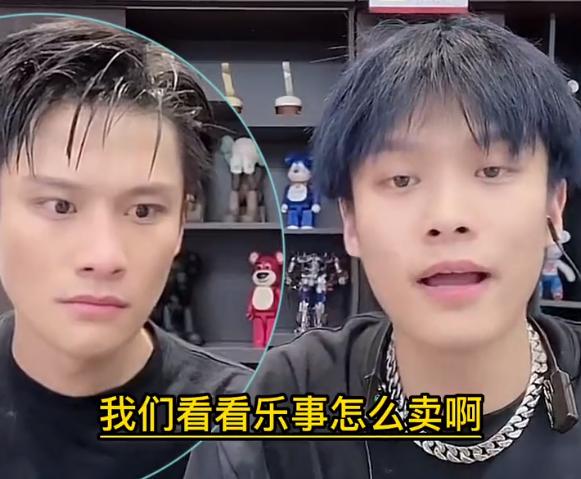 疯狂小杨哥带货翻车盘点,疯狂小杨哥带货翻车为啥