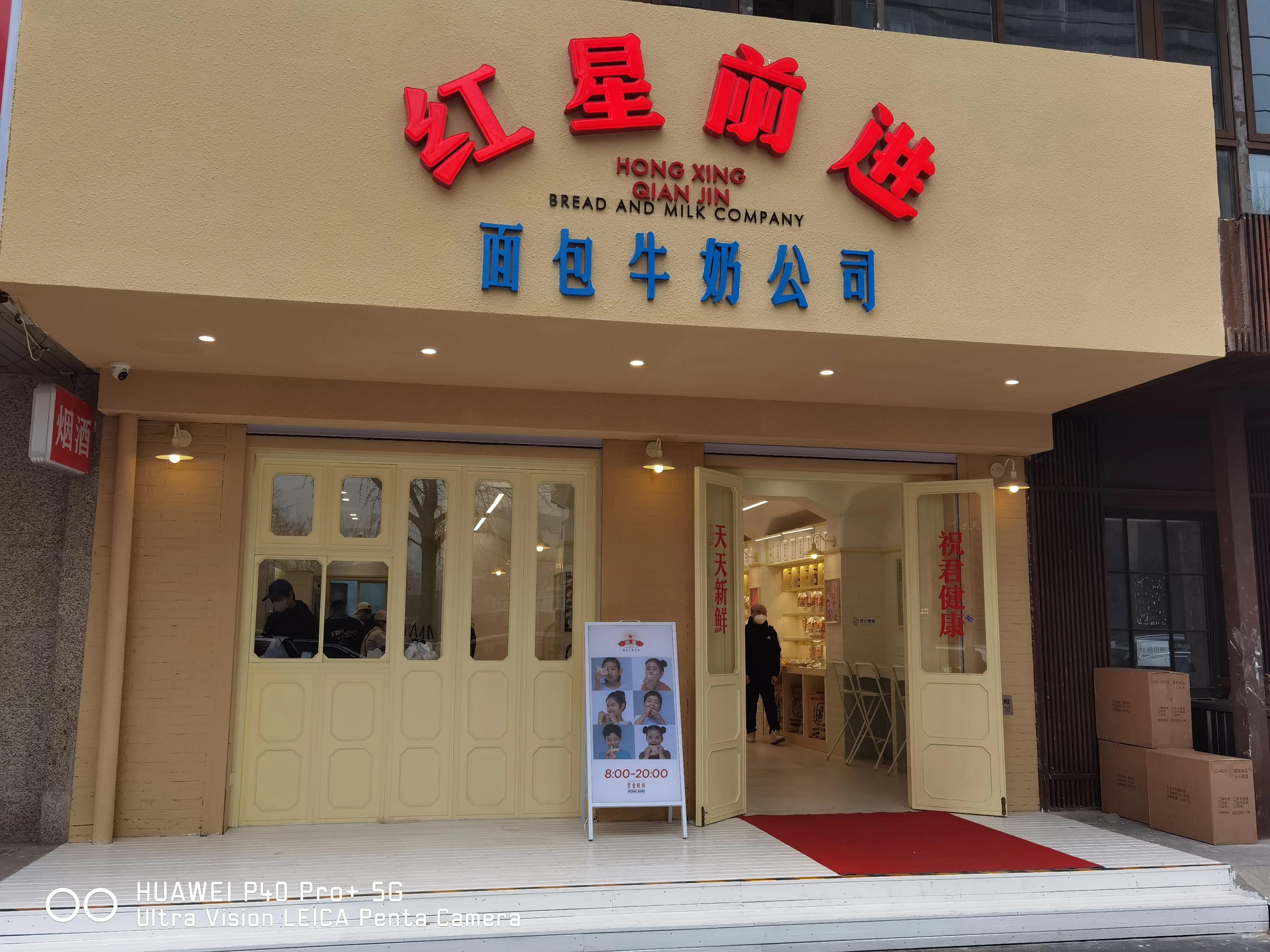 绾㈡槦鍓嶈繘鐗涘ザ闈㈠寘浜烘皵,绾㈡槦鍓嶈繘闈㈠寘鐗涘ザ鏄摢瀹剁殑