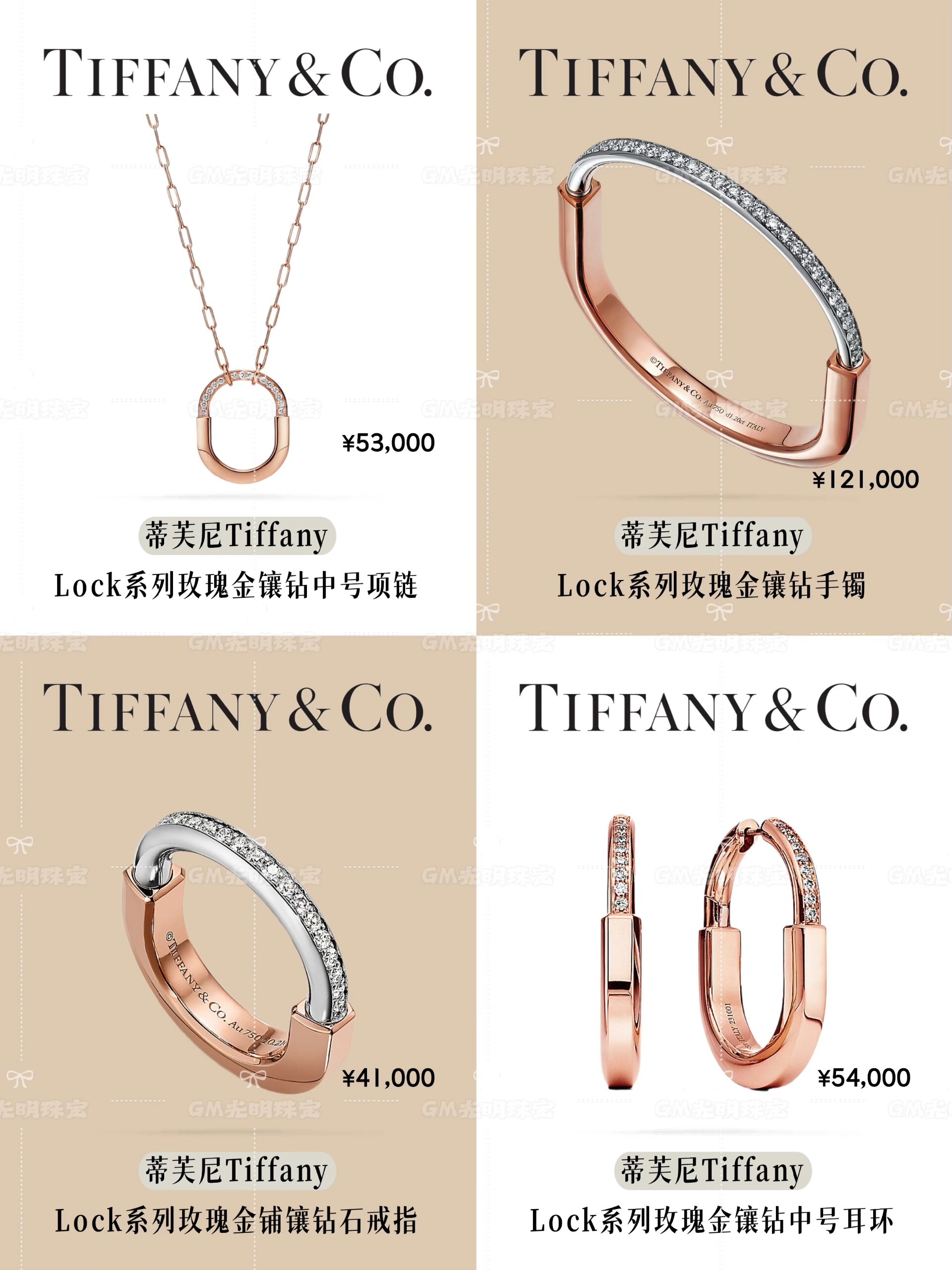 最值得入手的大牌女性首饰,最值得推荐的饰品