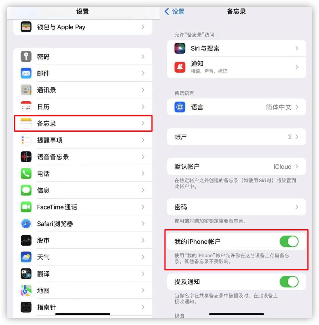 ios16.6正式版发布更新机型,ios16.0.2哪些机型可以更新